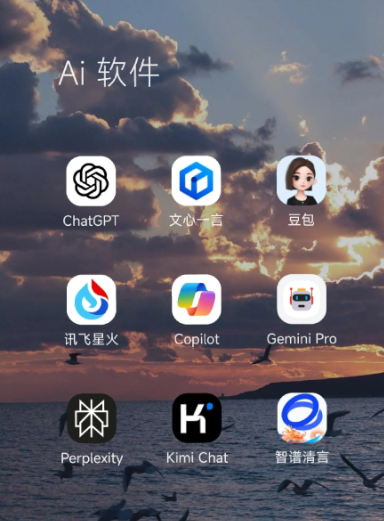 沧州中小企业数字化转型新利器，手机AI搭配GEO优化降低线上获客成本