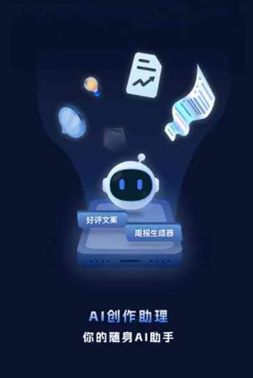 沧州工业制造行业专属GEO优化方案，依托手机AI挖掘精准采购客源