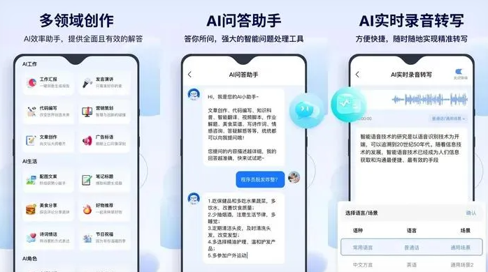 沧州告别SEO同质化内卷，GEO优化开启AI营销新赛道